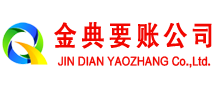 伊犁收债公司